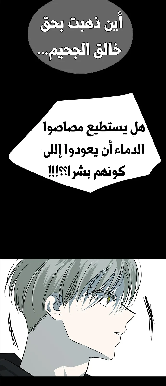 الصفحة 33
