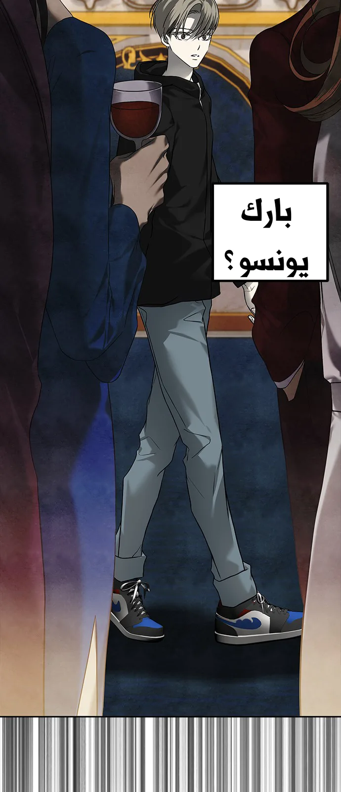 الصفحة 38