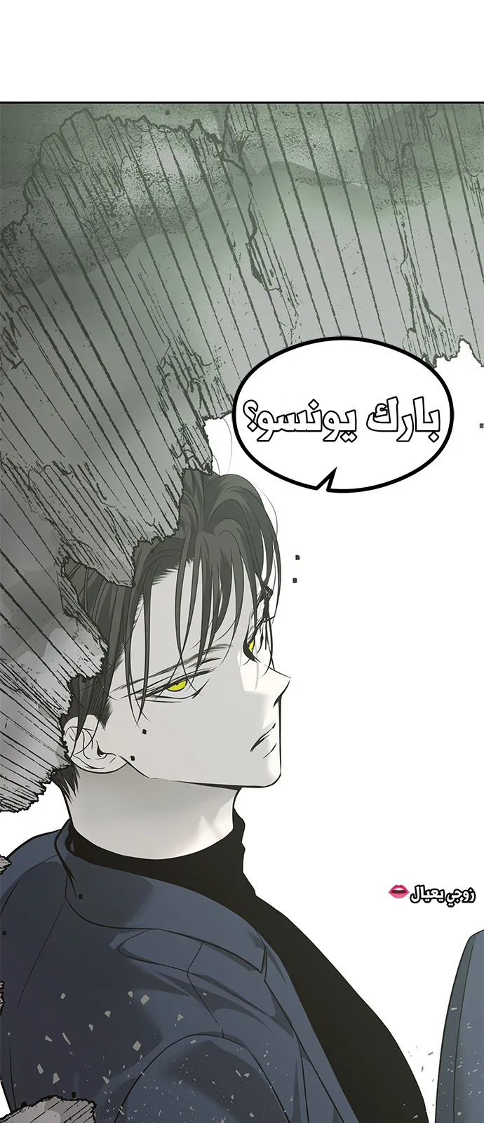 الصفحة 56
