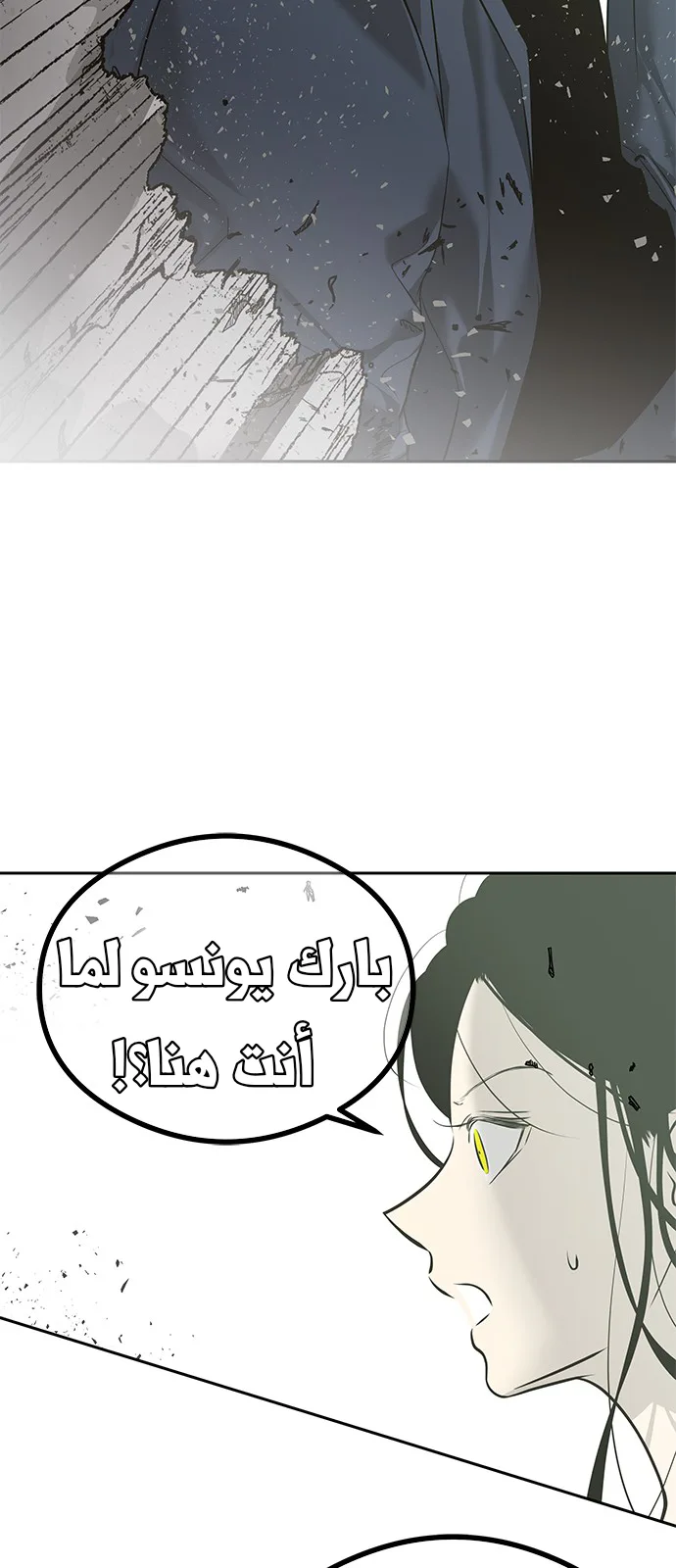 الصفحة 57