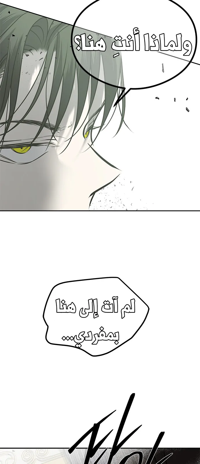 الصفحة 58