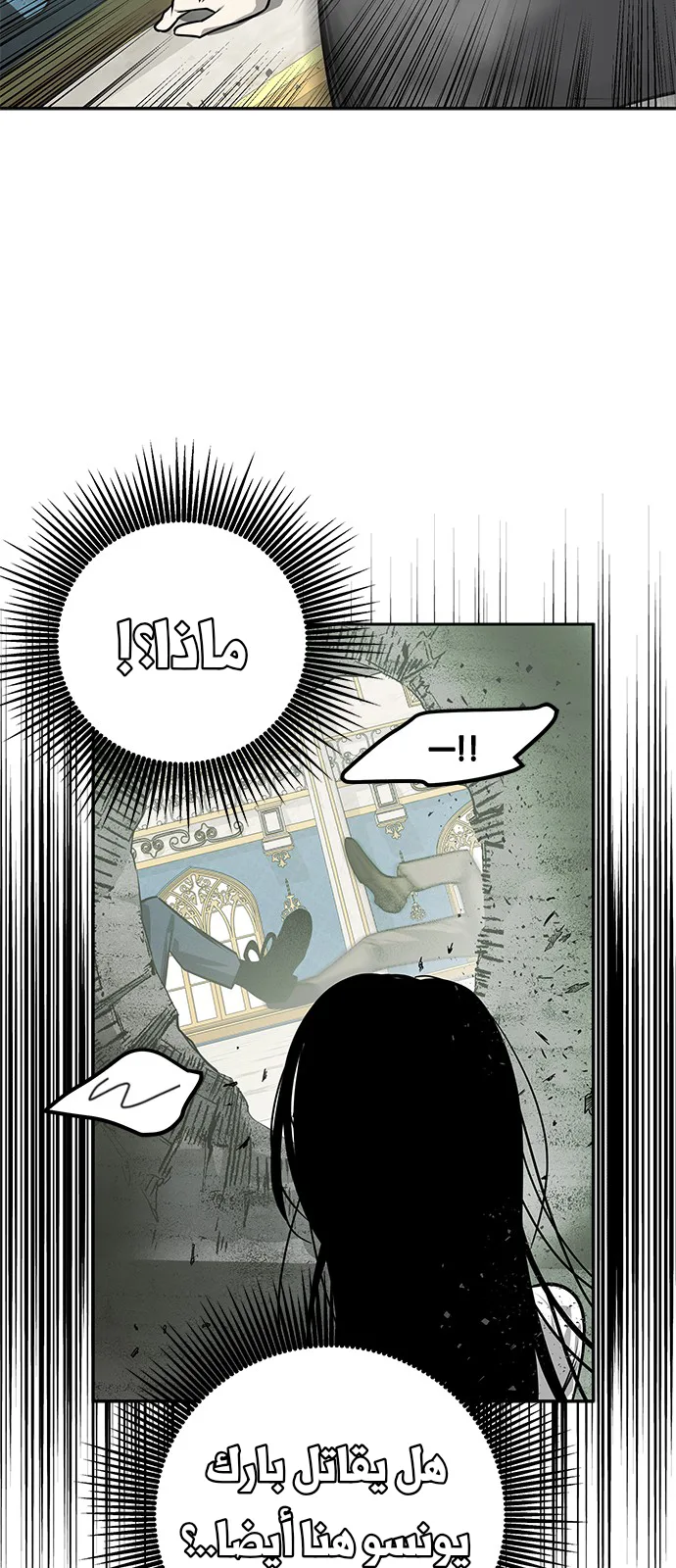 الصفحة 62