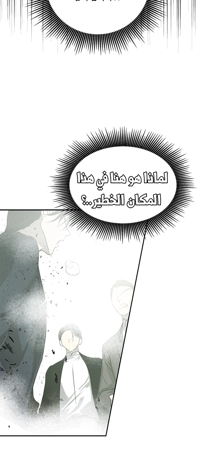 الصفحة 63