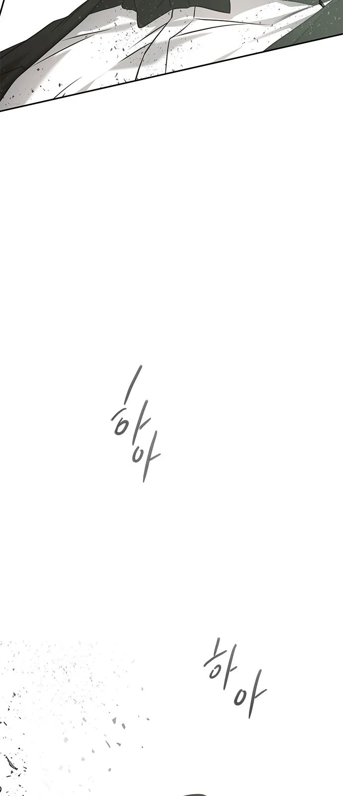 الصفحة 75