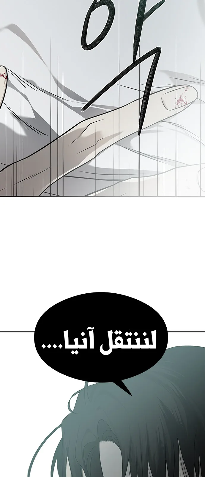 الصفحة 80