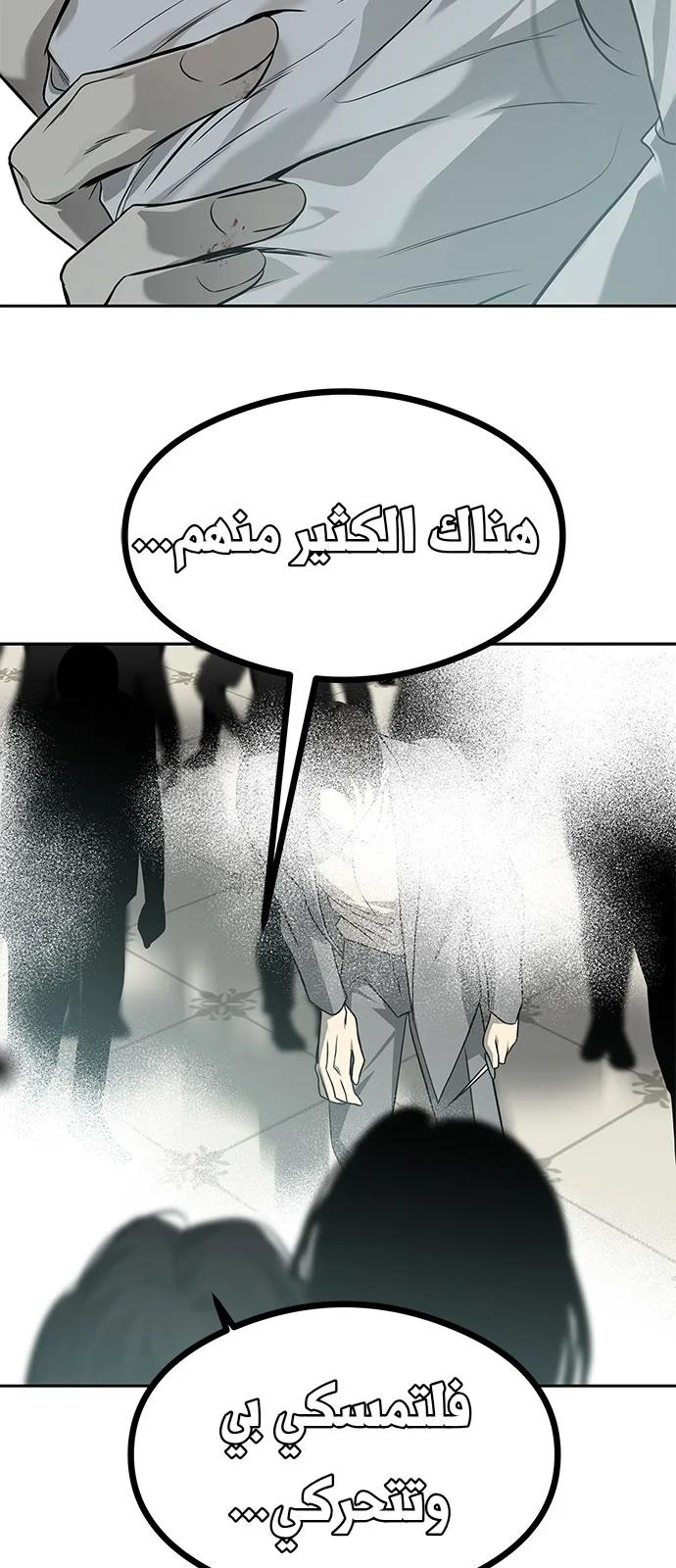 الصفحة 82
