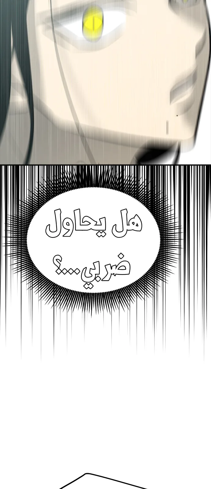 الصفحة 86