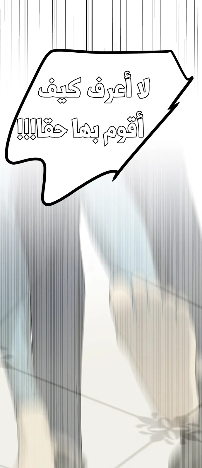 الصفحة 88