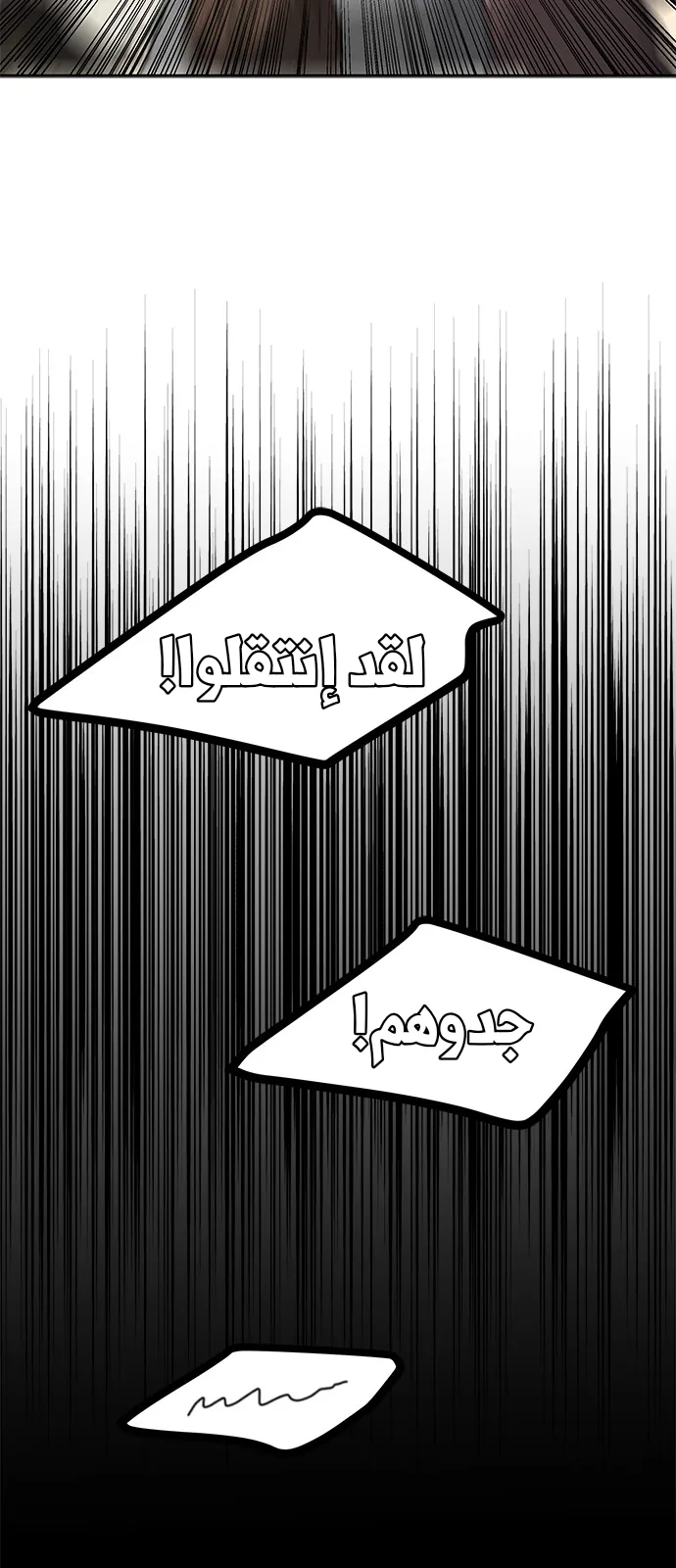 الصفحة 90