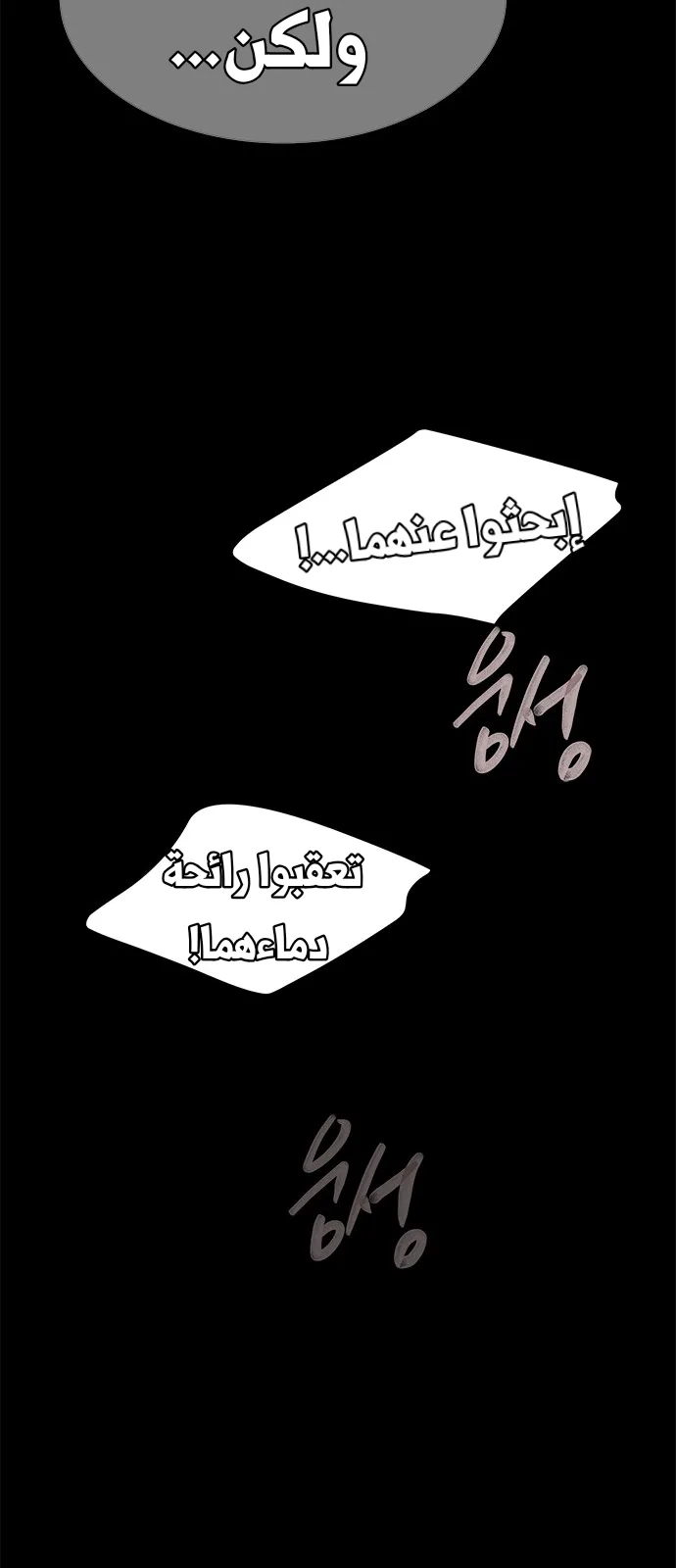 الصفحة 92