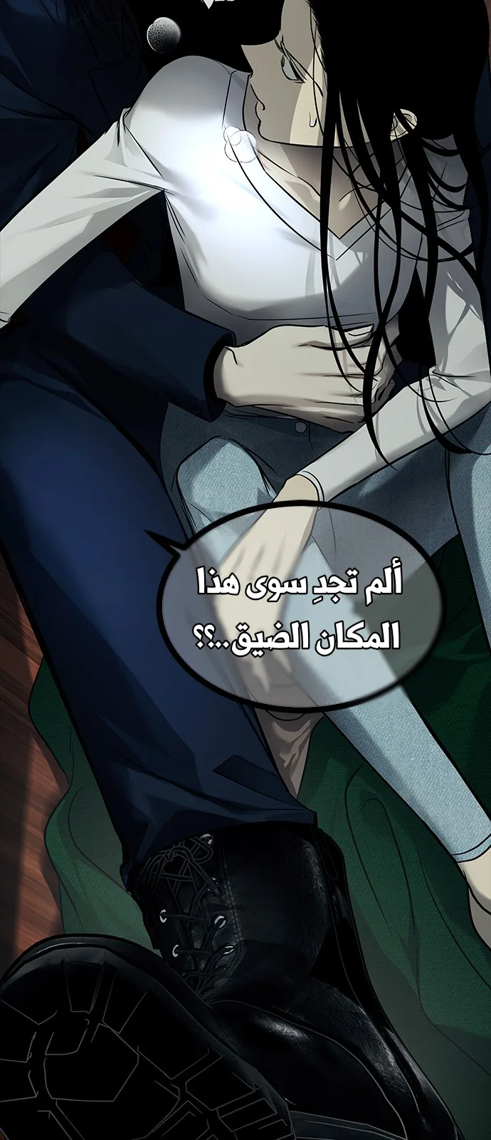الصفحة 94