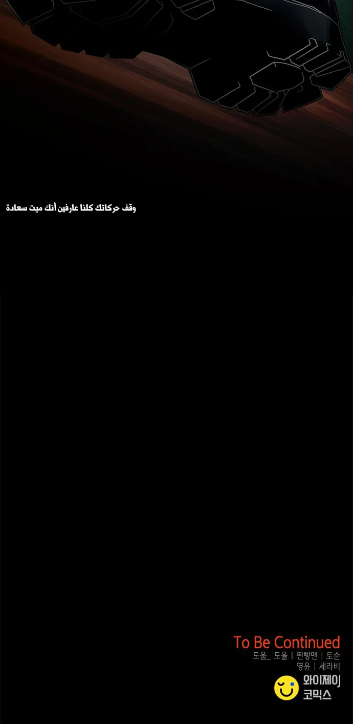 الصفحة 95