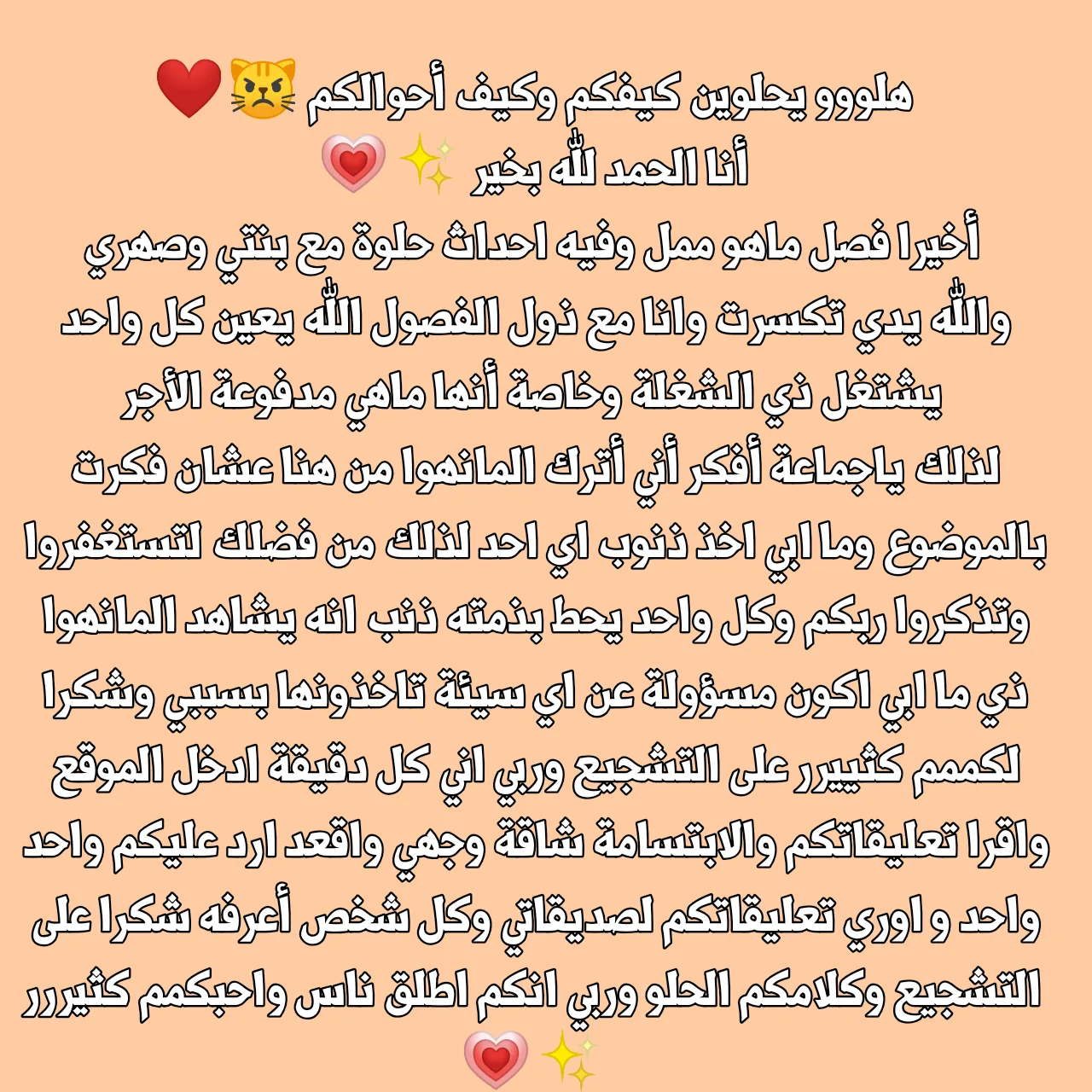 الصفحة 96