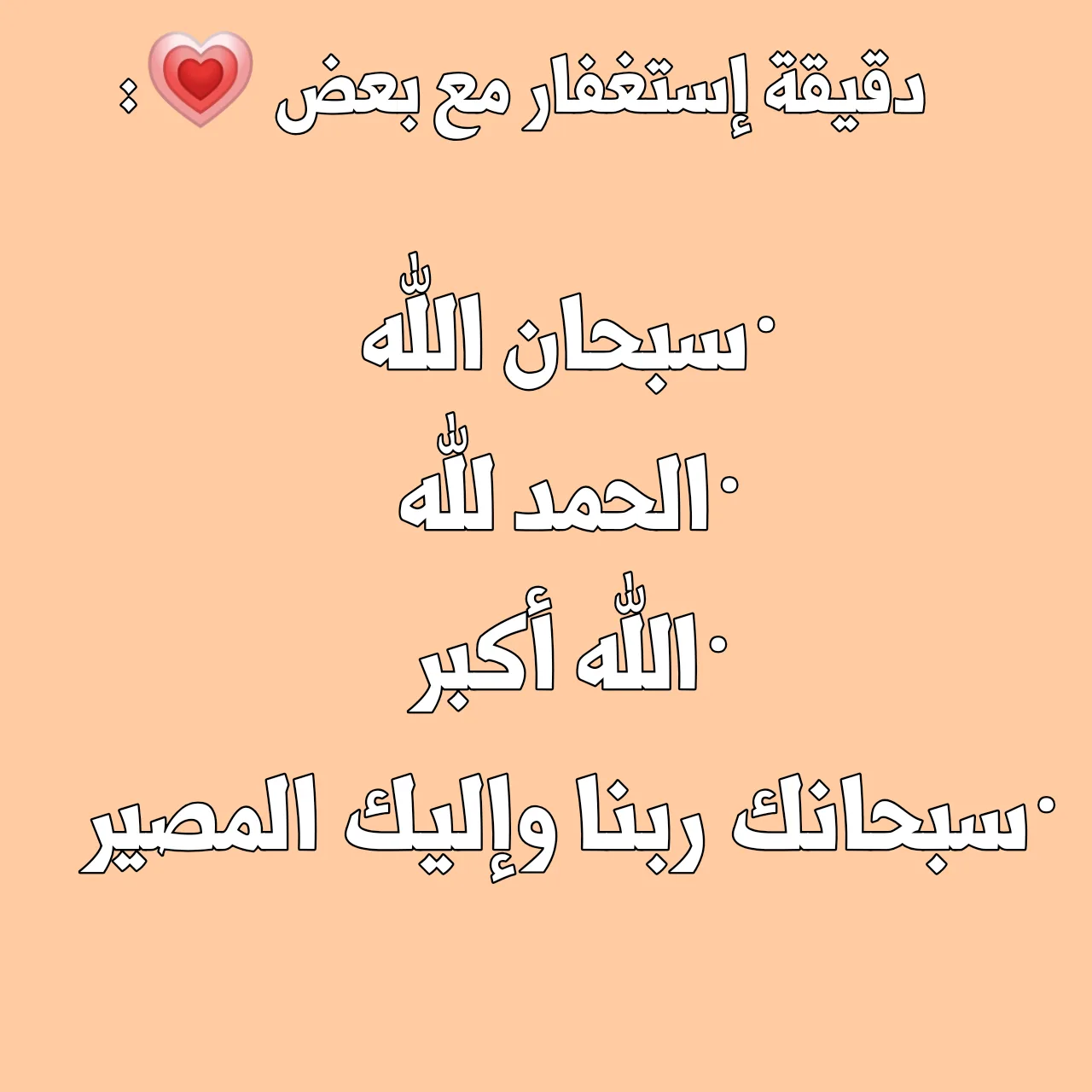 الصفحة 97