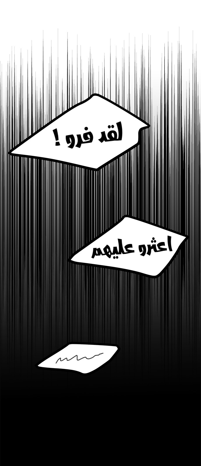 الصفحة 2