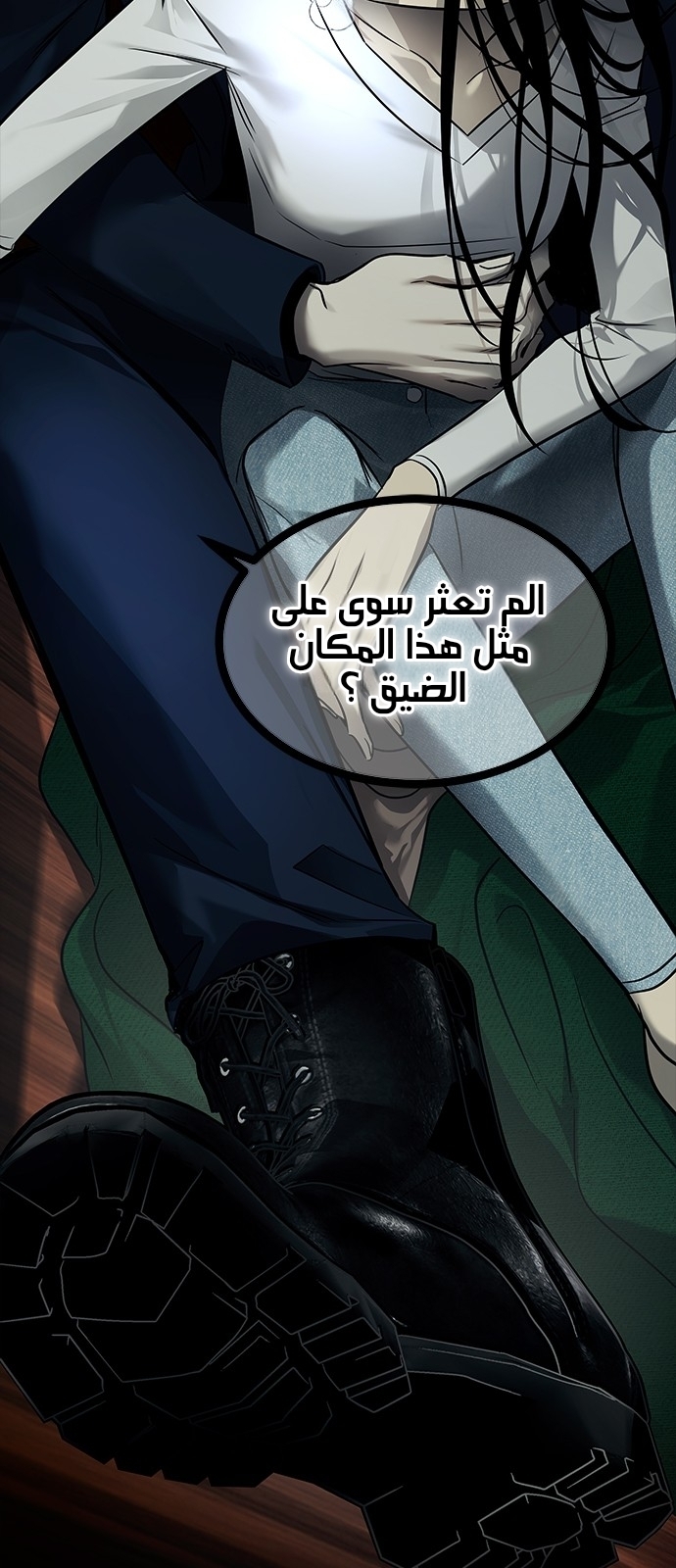 الصفحة 6