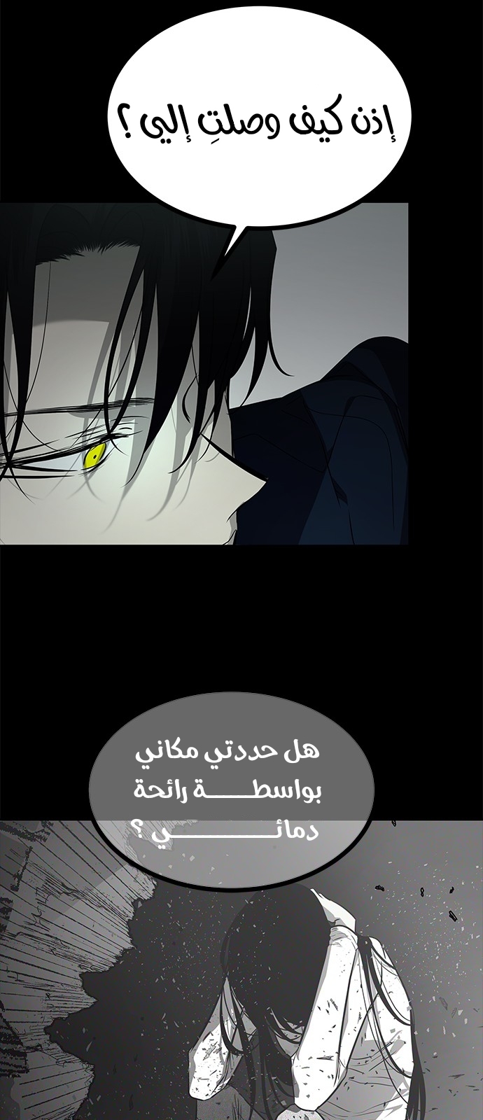 الصفحة 9