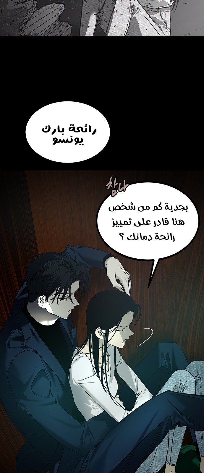 الصفحة 10