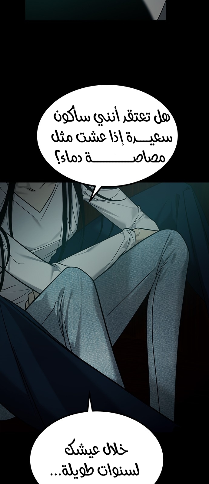 الصفحة 28