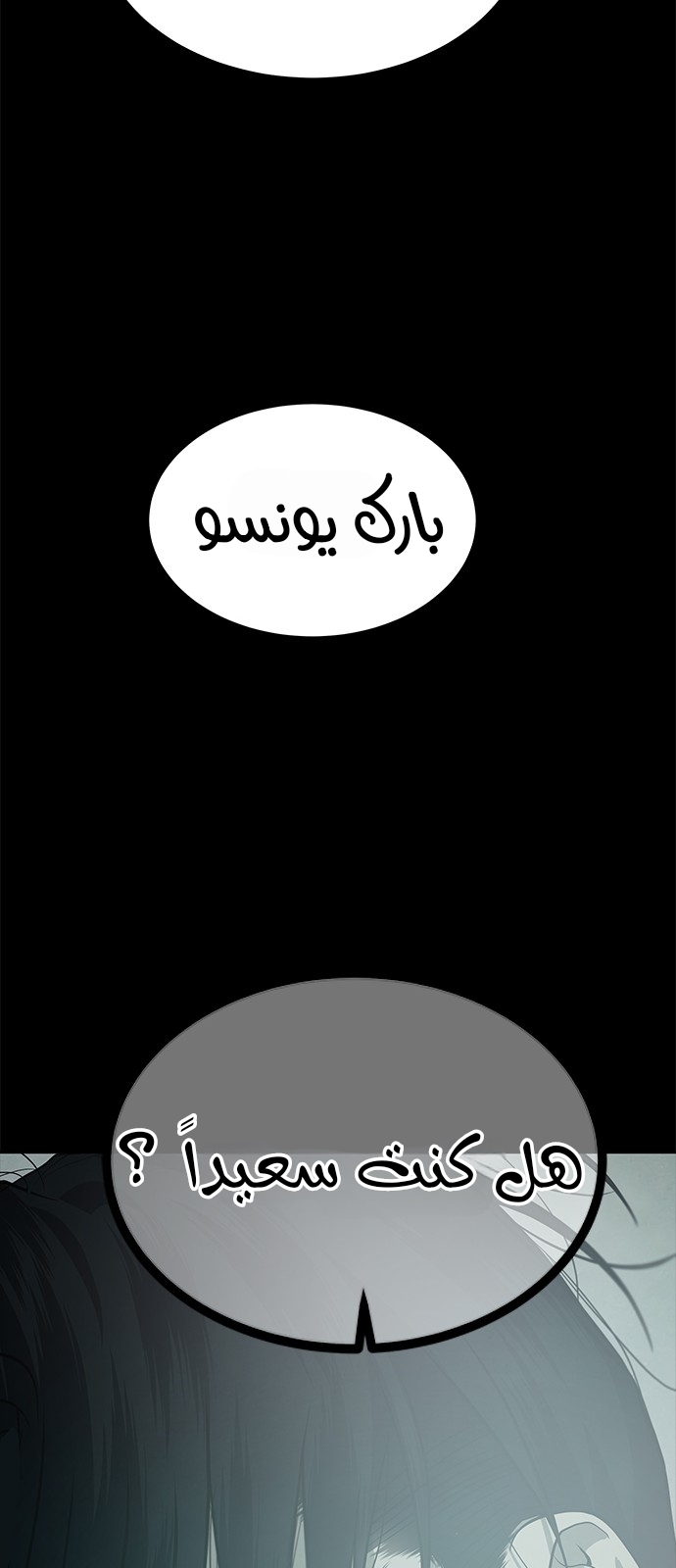 الصفحة 29