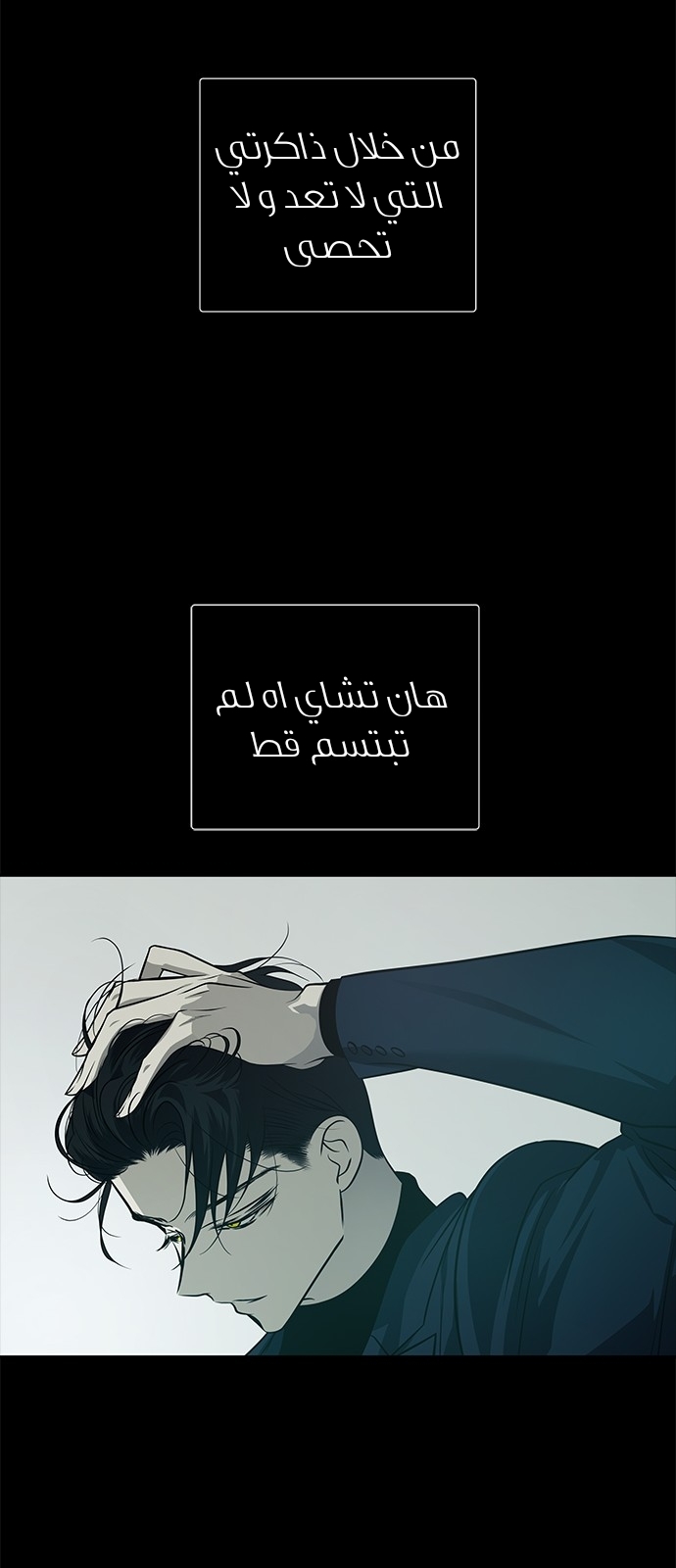 الصفحة 35