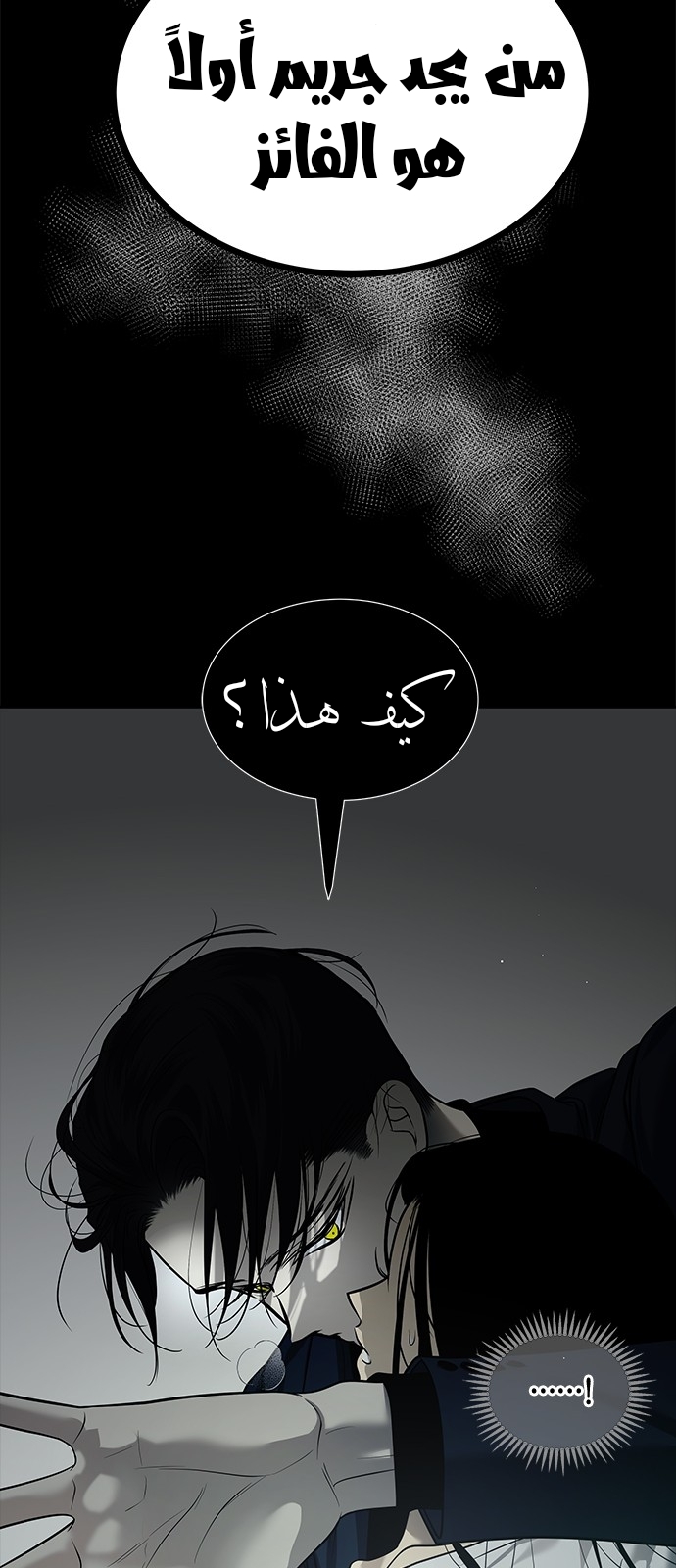 الصفحة 43