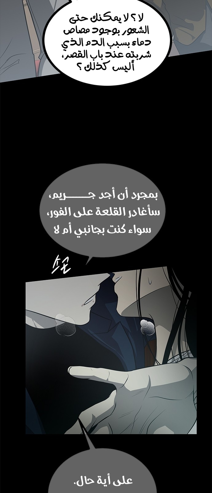 الصفحة 45