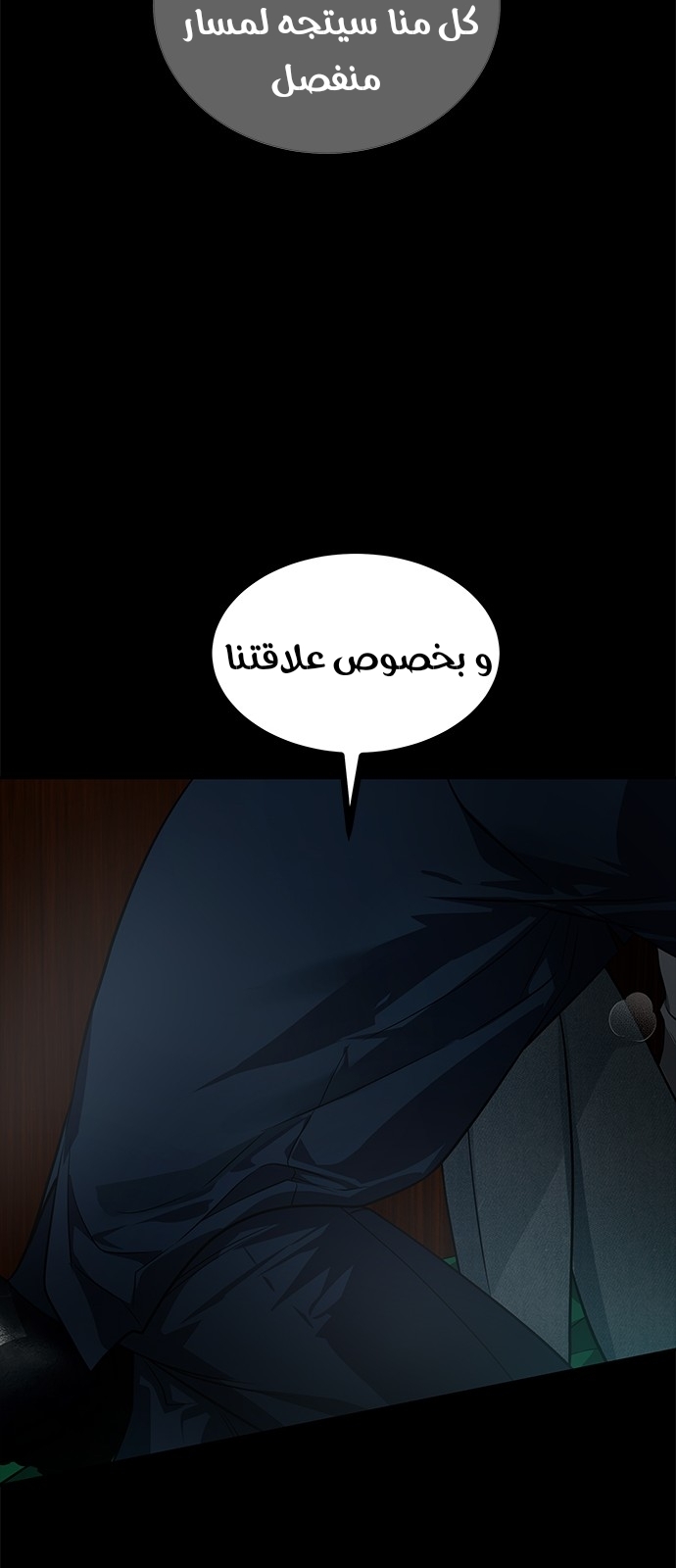 الصفحة 46