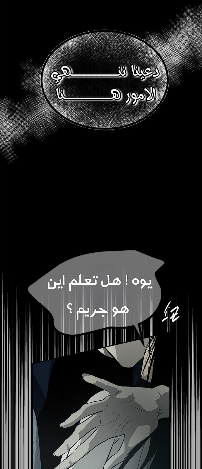 الصفحة 47