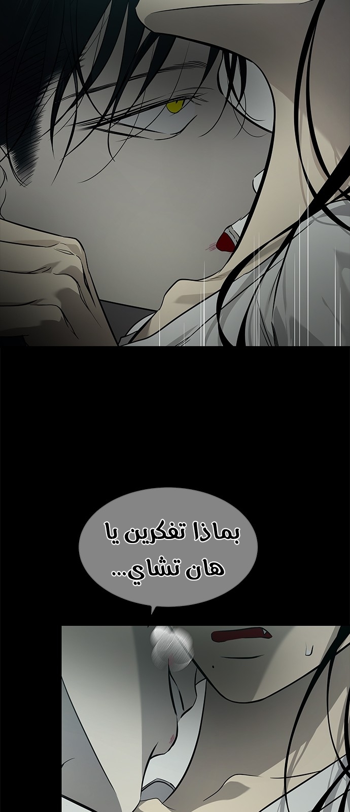 الصفحة 57