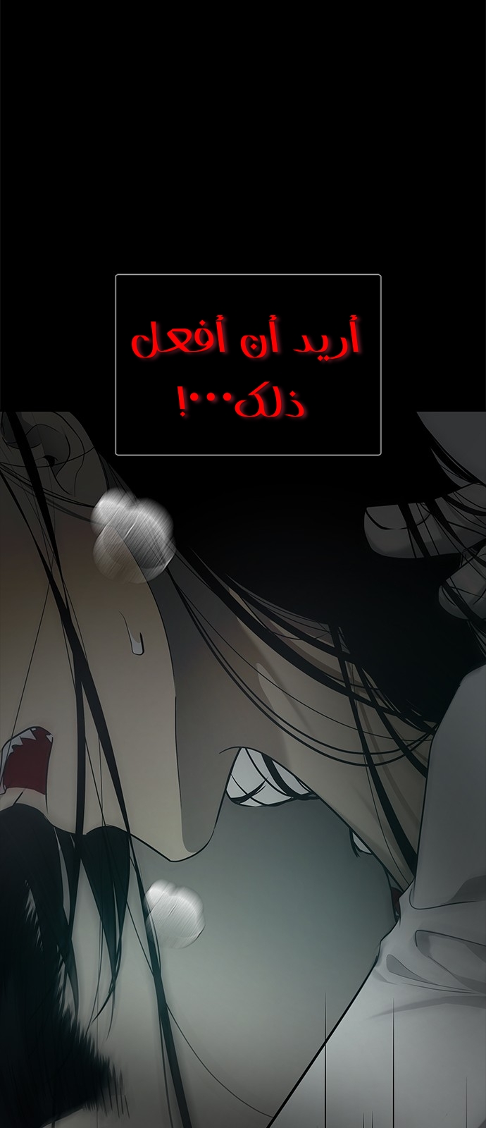 الصفحة 59