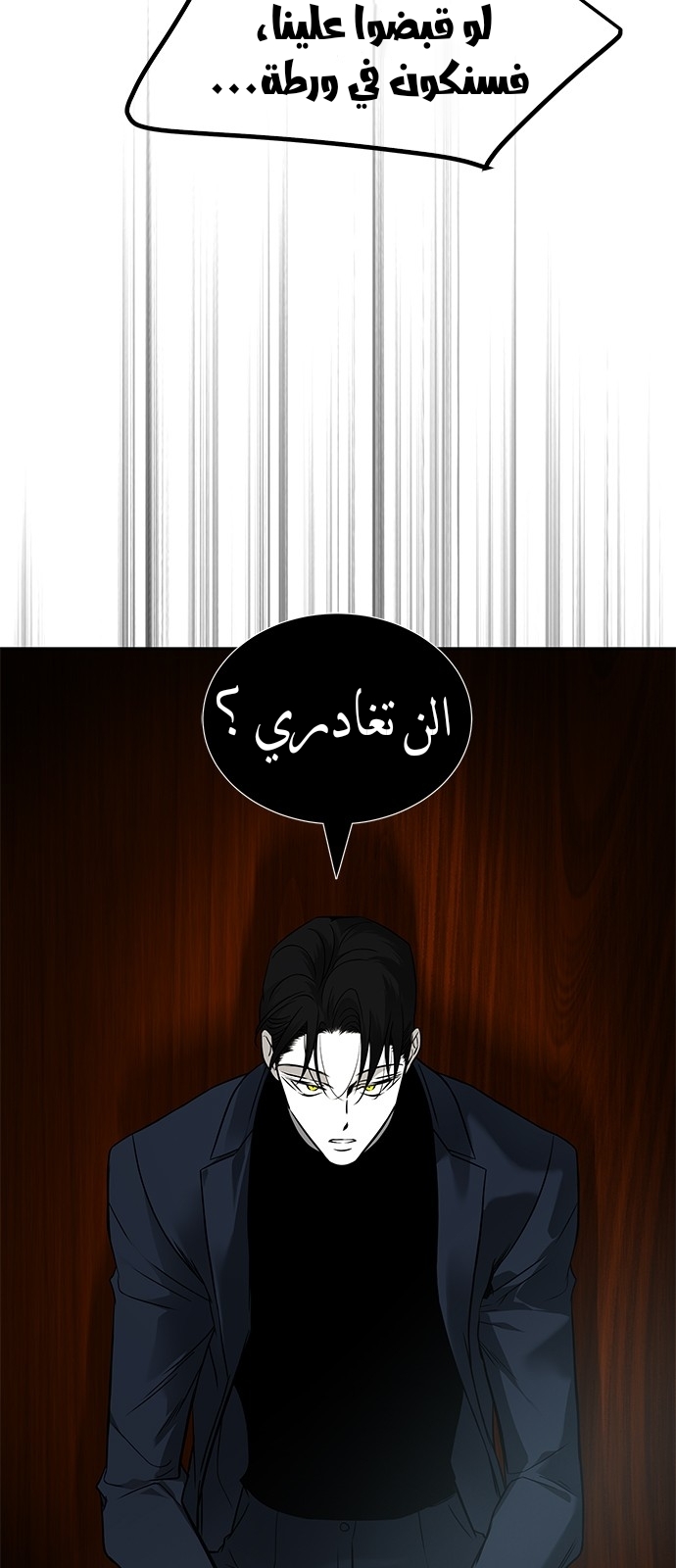 الصفحة 69
