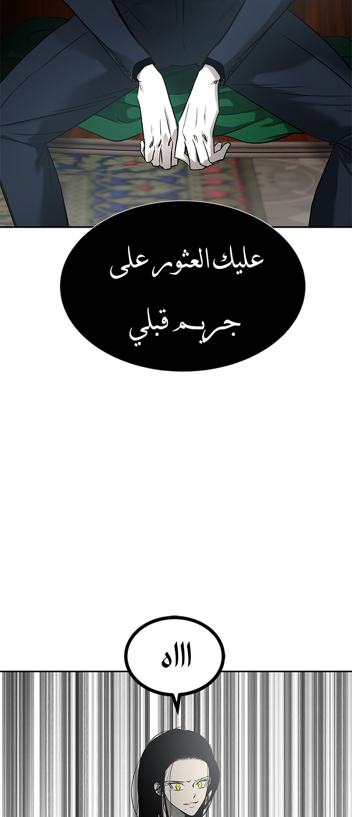 الصفحة 70