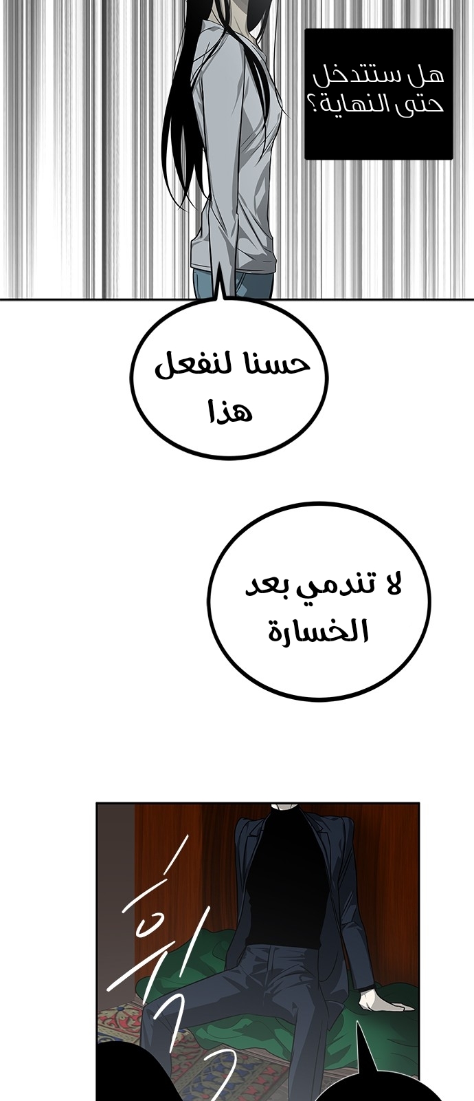 الصفحة 71