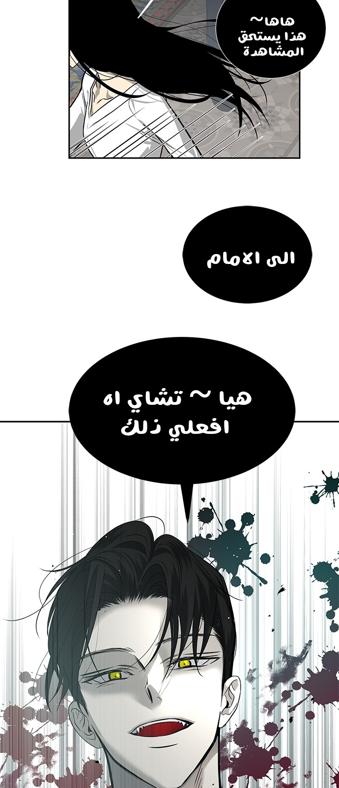 الصفحة 72
