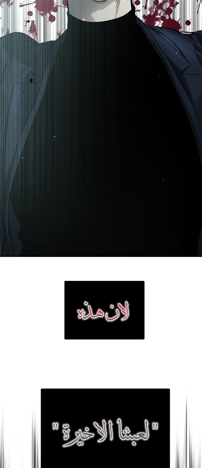 الصفحة 73
