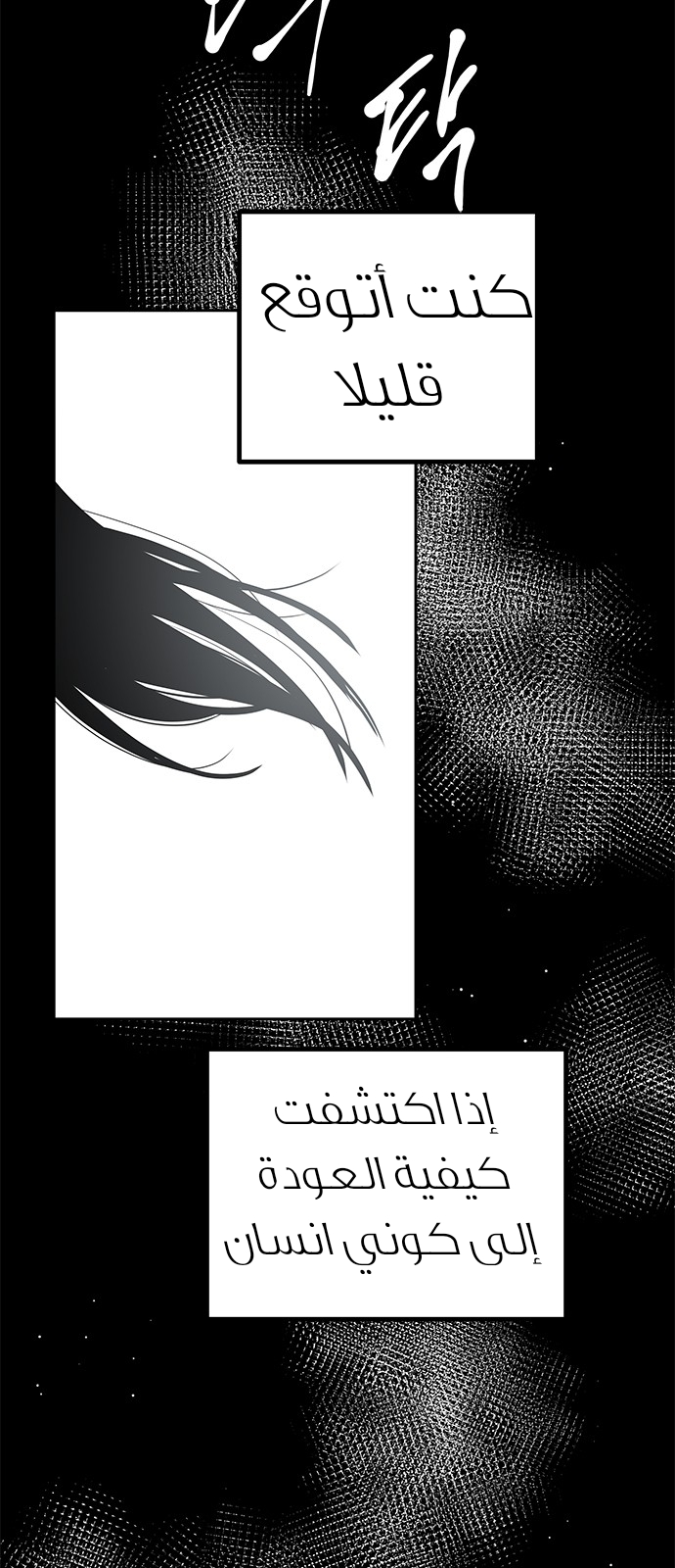 الصفحة 75