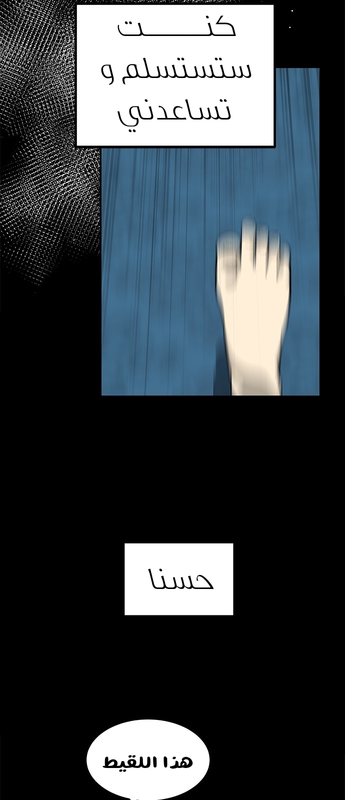 الصفحة 76