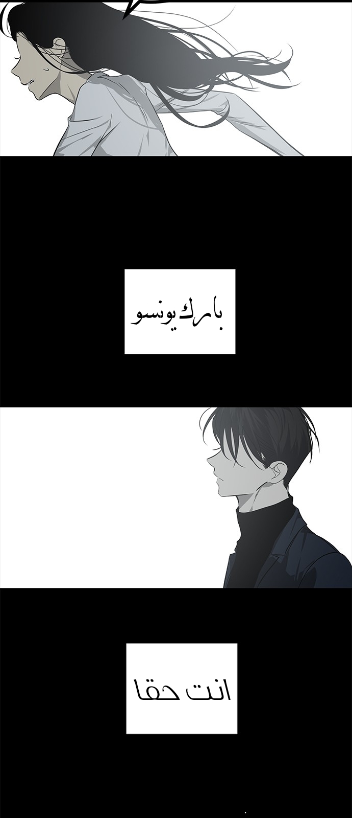 الصفحة 77