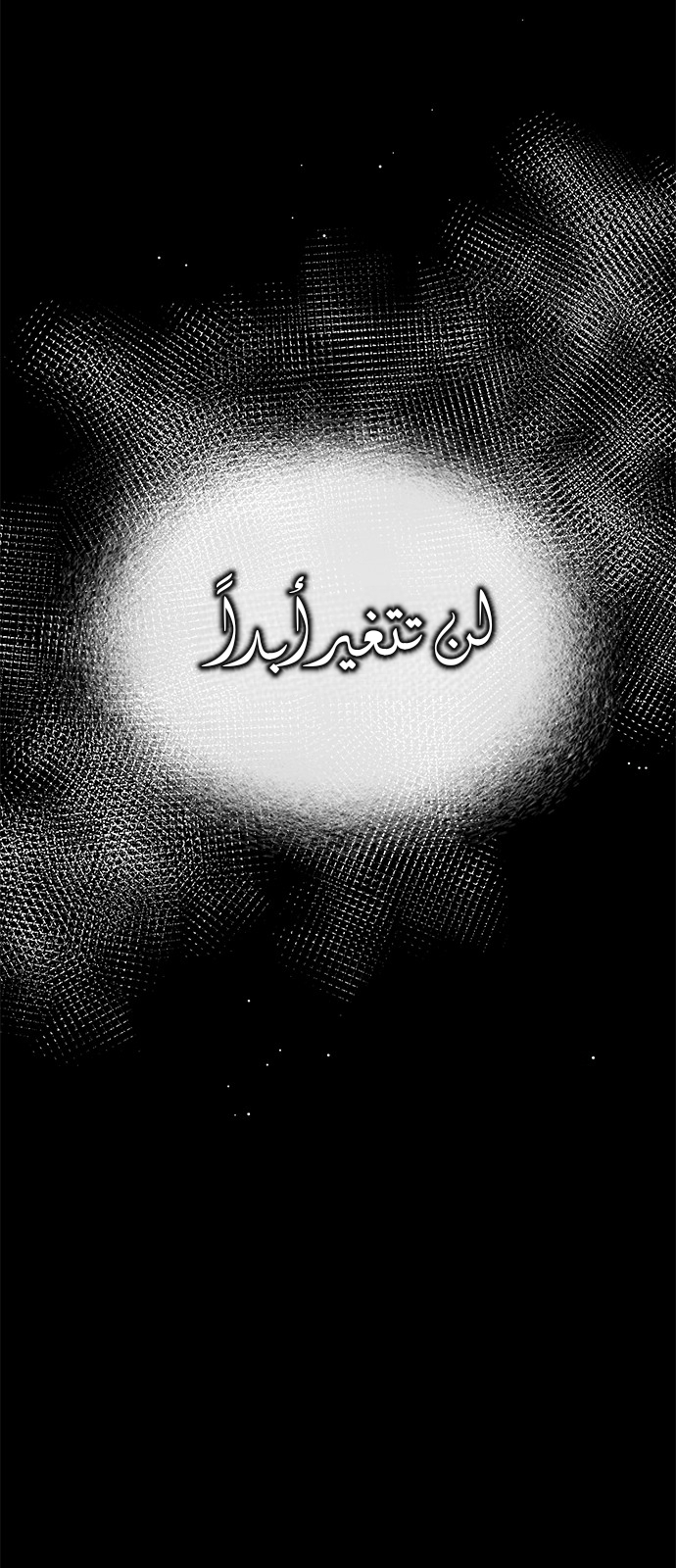 الصفحة 78