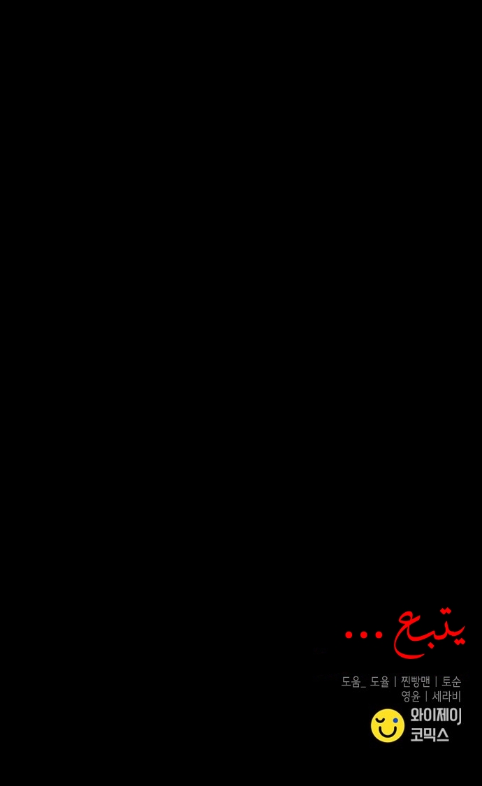 الصفحة 83
