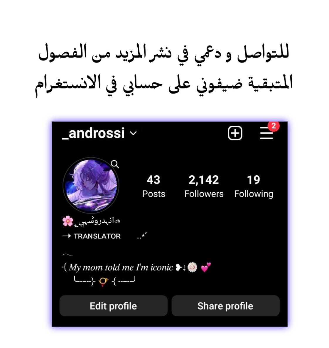 الصفحة 85