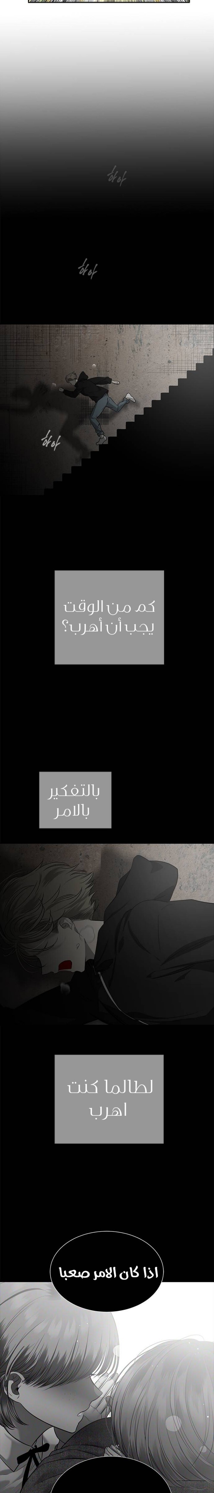 الصفحة 2