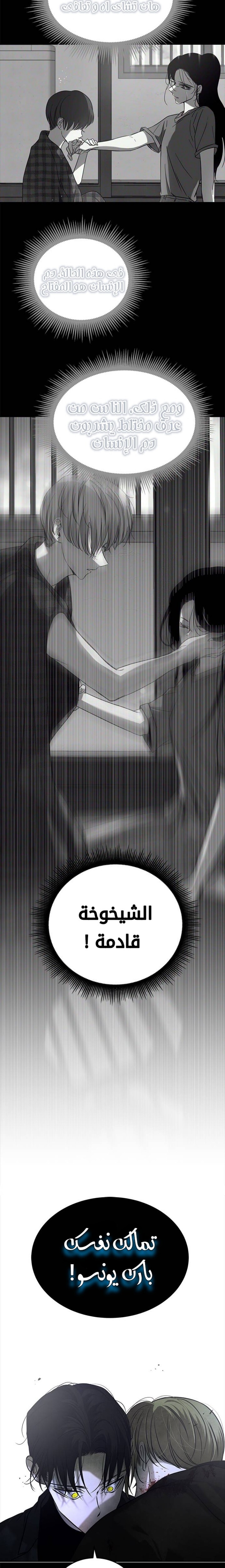 الصفحة 22