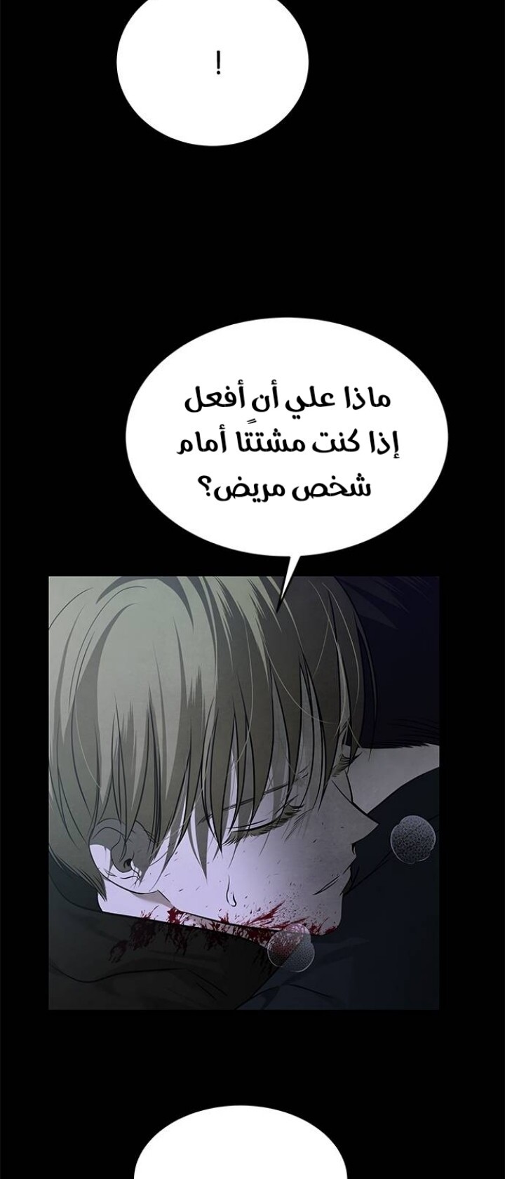 الصفحة 23