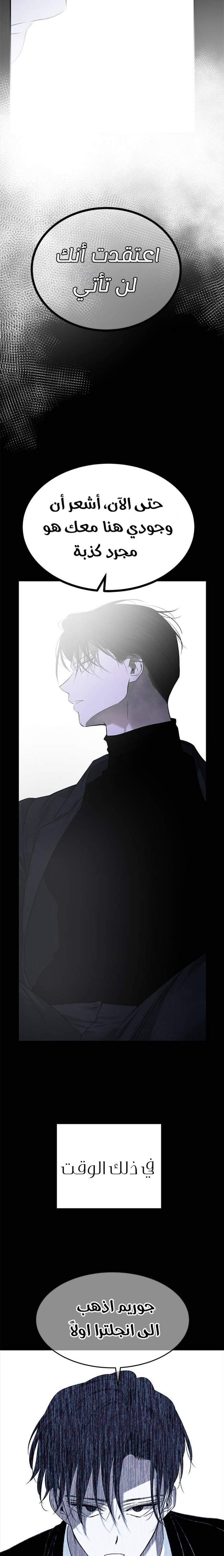 الصفحة 26