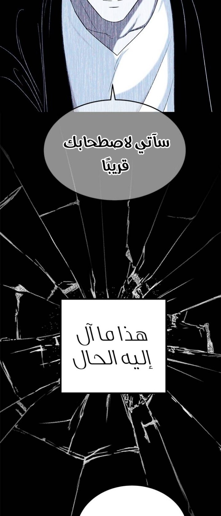 الصفحة 27