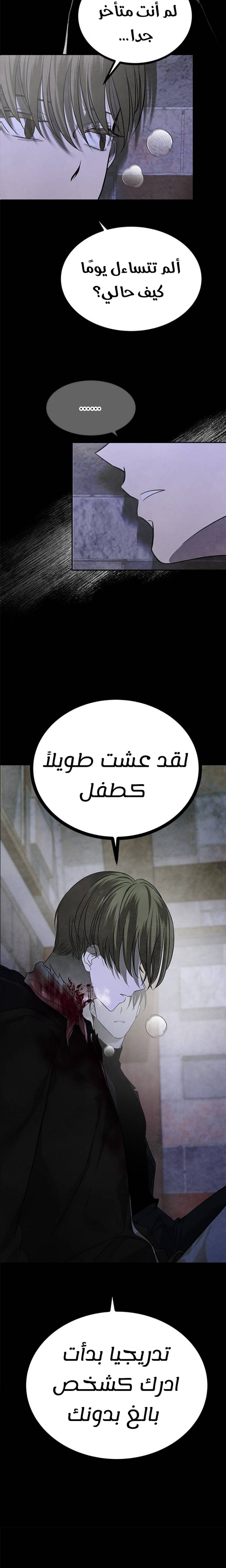 الصفحة 28