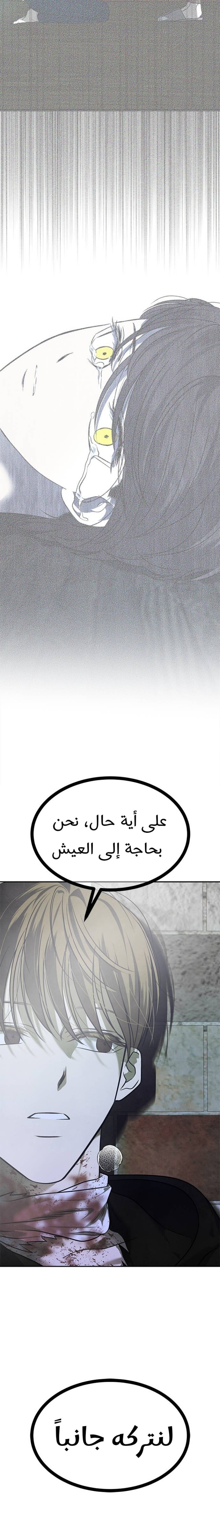الصفحة 34