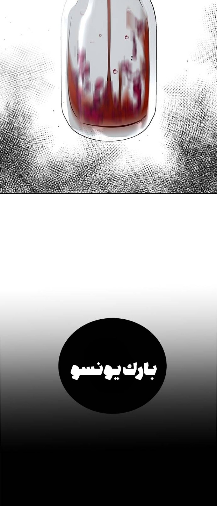 الصفحة 41